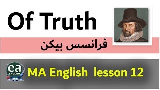 MA English Lesson 12 Prose Essay OF TRUTH Francis Bacon With Urdu Translation and Summary PDF
