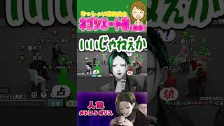 この村唯一の女の交渉術：前編【人狼メトロポリス】 #人狼ゲーム #人狼メトロポリス #ゲーム実況