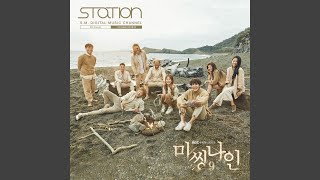 When my loneliness calls you (Original Sound Track Version)