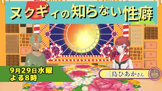 ヌクギィの知らない性癖「援交の性癖」【第二十八回】