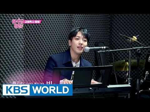 Jung Yong-hwa sings 'Love Light' live! [Guesthouse Daughters / 2017.04.18]