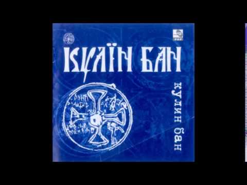 Zali, Zare, da zalimo - Kulin ban