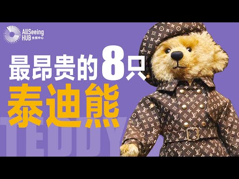 毛絨玩具熊