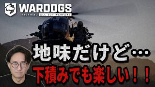 北米HZ突撃プレイ