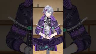 新感覚ミステリー 不破湊の言葉たち#不破湊 #にじさんじ切り抜き #名言