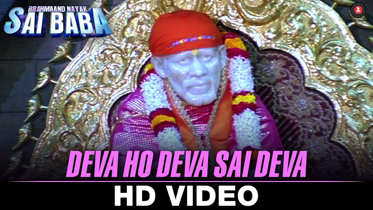 Deva Ho Deva Saai Deva Lyrics | Brahmaand Nayak Saibaba | Javed Ali | Shanjay Anand Raj