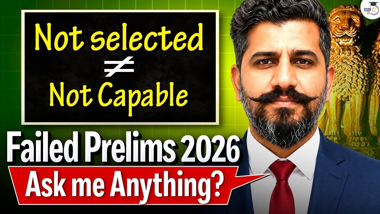 Failed UPSC Prelims 2026? | Watch This Before Making Your Next Move | StudyIQ IAS