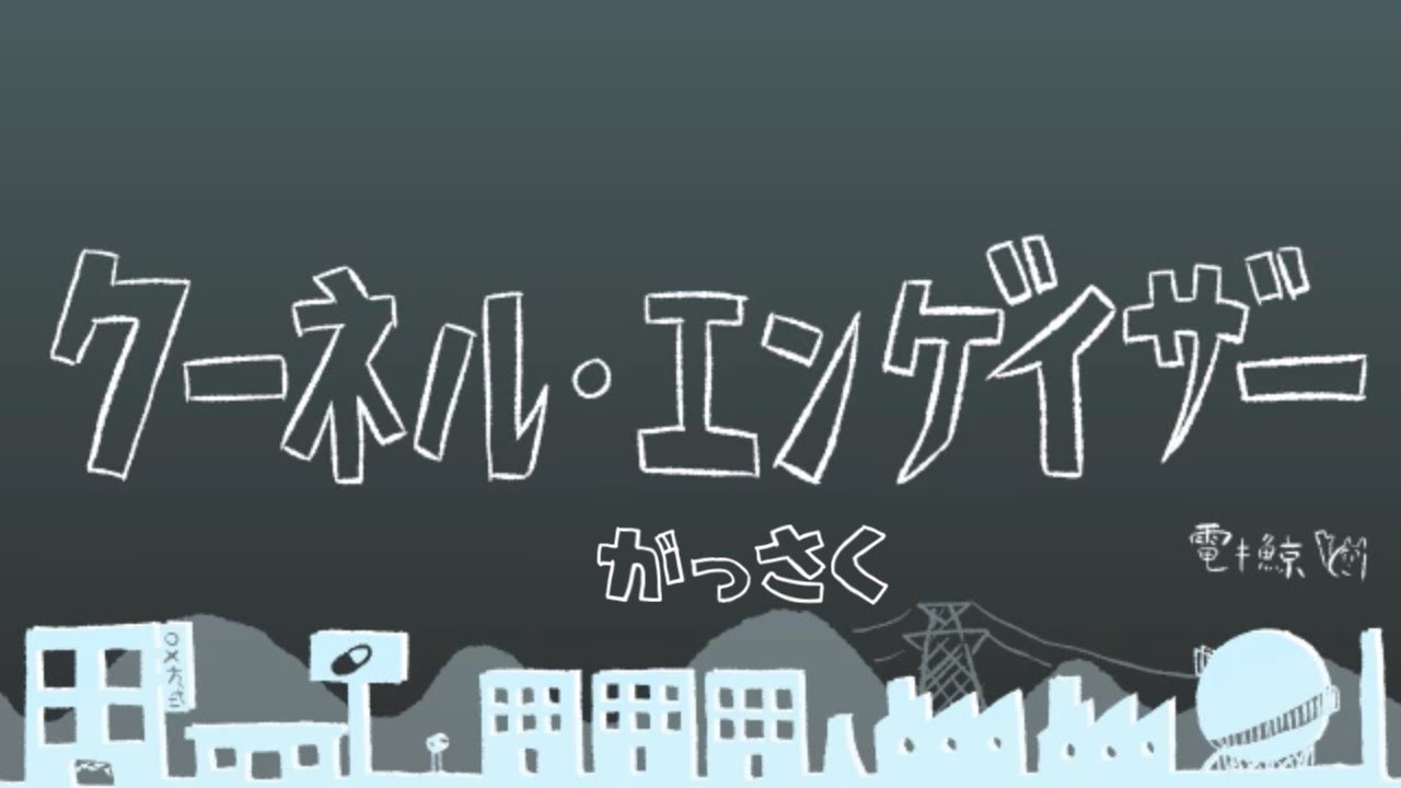 Eating, Sleeping and Gazing