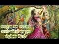 Radhakrishn New Promo Episode Today 1December Radhakrishn New Promo Episode