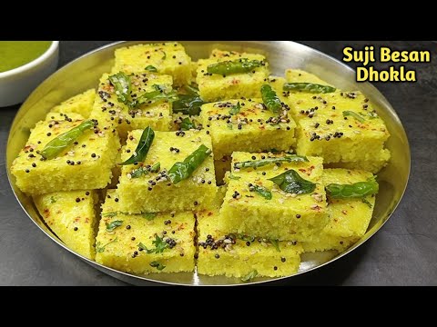 10 मिनट में ढोकला तैयार | Soft Suji Besan Dhokla Recipe