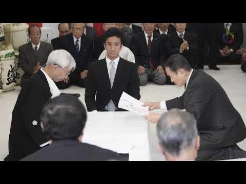 Promotion of Yokota Yoshiaki Shihan to 8th Dan - Kagamibiraki 2018