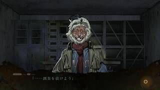 死印５章３ withおこめ