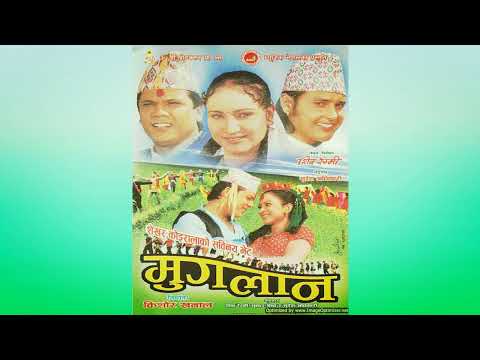 Aaja Bara Haate Patuki - Muglan (2005) Nepali Movie Song