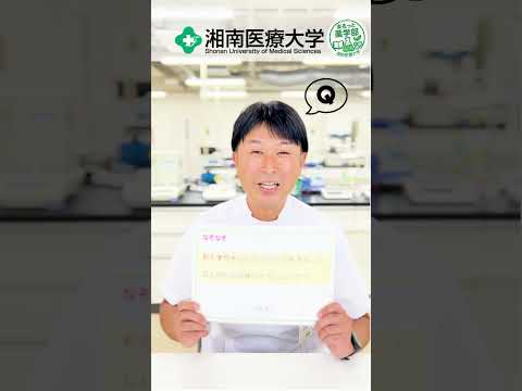 ＼ まるっと薬学部 ／環境衛生薬学研究室 加藤英明先生