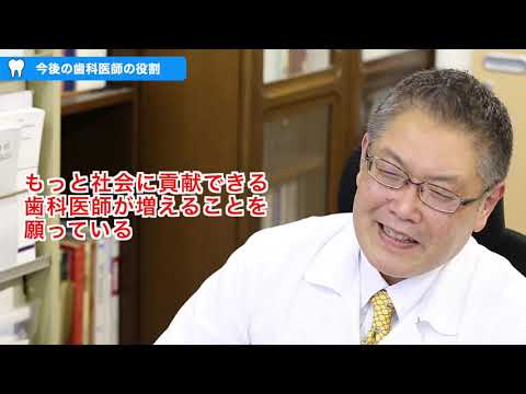 dentarium　ようこそ！歯学の世界へ【法医学のスペシャリスト】