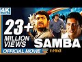 Samba साम्बा साउथ इंडियन फुल एक्शन हिंदी �