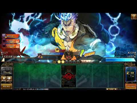Rance X turn 2 Rei 1v1 final battle