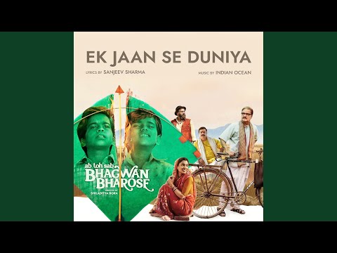 एक जान से दुनिया (2023) — वीडियो थंबनेल