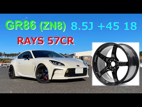 GR86 install【RAYS 57CR】(8.5J +45 18inch)
