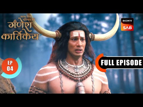 Gajasur's Wrath | Gatha Shiv Parivaar Ki Ganesh Kartikey | Full Episode 4 | 9 Oct 2025