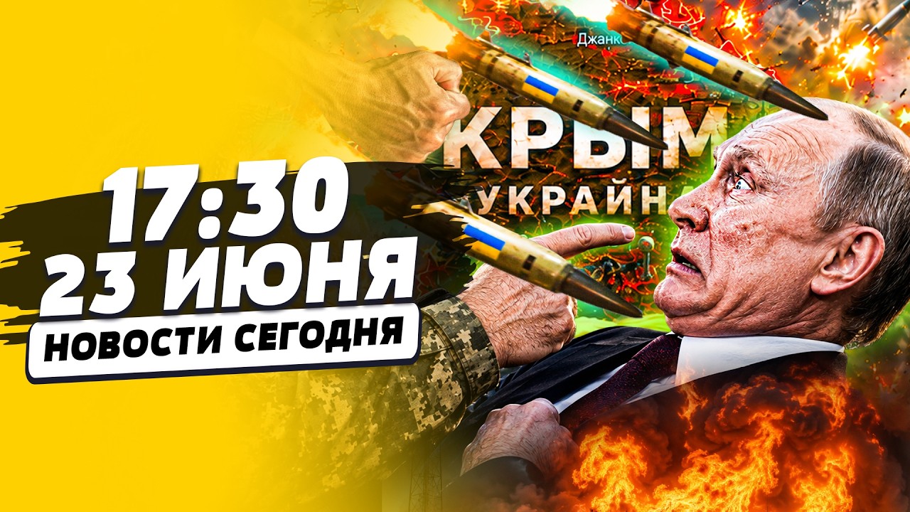 📌СЕЙЧАС! СРОЧНОЕ РЕШЕНИЕ УКРАИНЫ ПЕРЕВЕРНУЛО ВСЕ! ПОСЛЕДНИЙ УДАР ПО РФ! ЭТО 