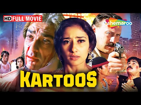 Kartoos (1999) Full Movie HD | Sanjay Dutt, Jackie Shroff, Manisha Koirala | 90s Blockbuster Action