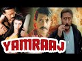 YAMRAAJ HINDI AF SOMALI FILIMADII HORE 1