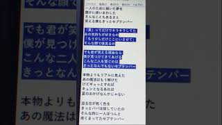- #Shorts 「セプテンバーさん」歌ってみた