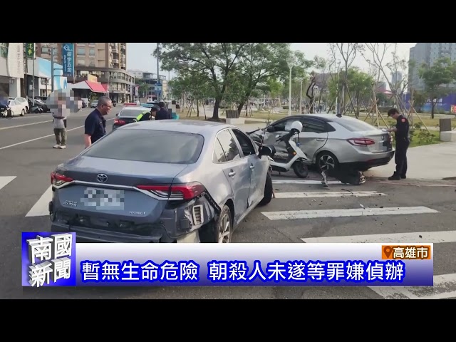 高雄大田姐妹市 產官學三方交流