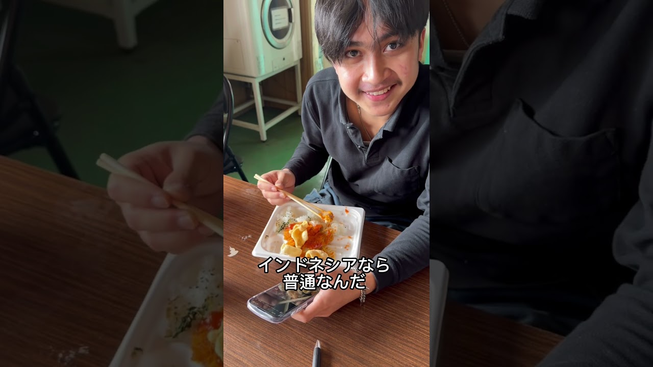#あるある #インドネシア #shorts