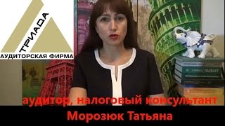 НДС на вознаграждение экспедитора по услугам для нерезидента, которые связаны с перемещением транзит