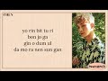 EXO 엑소 The Eve Karaoke