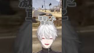 運転が狂う曲【#VCRGTA3#切り抜き 】