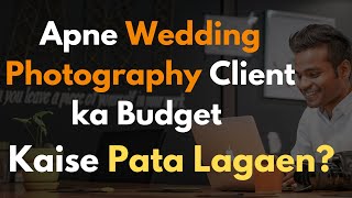 📸  The Secret to Know the Budget of your Wedding Photography Client...