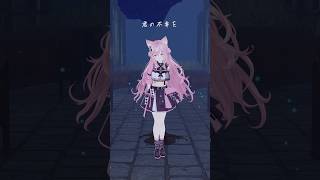 分かっちゃいないね / monet 踊ってみた #ホロライブ #hololive #vtuber #dance #shorts #ダンス #踊ってみた #博衣こより