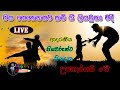 Piya Guna Gee Live Musical Songs