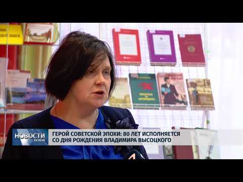 25.01.2018 # Со дня рождения Владимира Высоцкого исполняется 80 лет
