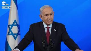 שידור חי: ראש הממשלה נתניהו מקיים מסיבת עיתונאים (עדכוני משרד ראש הממשלה) - התמונה מוצגת ישירות מתוך אתר האינטרנט יוטיוב. זכויות היוצרים בתמונה שייכות ליוצרה. קישור קרדיט למקור התוכן נמצא בתוך דף הסרטון