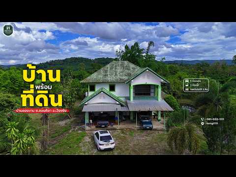 บ้านพร้อมที่ดิน 1-3-50 ไร่ เวียงชัย, เชียงราย, 1306, ดอนศิลา, เวียงชัย, เชียงราย, 200 ตร.ม., บ้านเดี่ยว ขาย, โดย Tanapat Yamsai, 500449745 - DDproperty.com