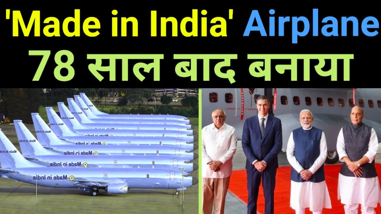 Spain से 50% सस्ता बनाया  Indian Airplane 🔥World's 1st "Made in India"  C-295 Super Plane