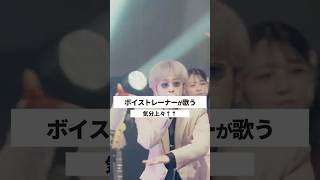 【ボイストレーナーが生ライブで歌う】気分上々↑↑ / mihimaru GT 【シアーミュージックフェス2025 in Zepp新宿】