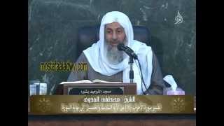 تفسير سورة الأحزاب 10 من الآية السادسة والخمسين  إلى نهاية السورة