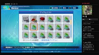 （パワプロ2020 栄冠ナイン#62） 　　福岡編　万能エースと行く　夏の甲子園　そして新世代へ
