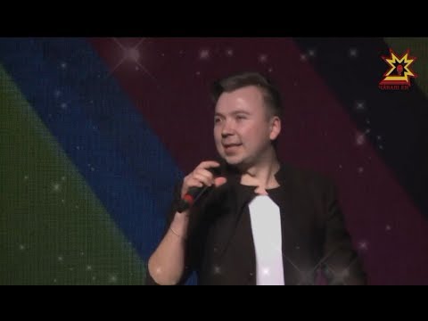 Николай Кузьмин - Сана ӗненместӗп