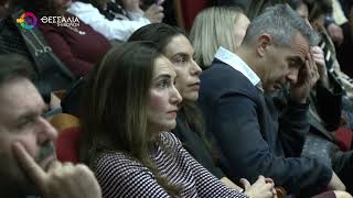 ΥΦΥΠΟΥΡΓΟΣ ΔΙΚΑΙΟΣΥΝΗΣ: ΕΥΣΗΜΑ ΣΤΟ ΠΡΩΤΟΔΙΚΕΙΟ ΒΟΛΟΥ ΓΙΑ ΤΑΧΥΤΕΡΗ ΔΙΚΑΙΟΣΥΝΗ 13 12 2025 ΥΦΥΠΟΥΡΓΟΣ ΔΙΚΑΙΟΣΥΝΗΣ: ΕΥΣΗΜΑ ΣΤΟ ΠΡΩΤΟΔΙΚΕΙΟ ΒΟΛΟΥ ΓΙΑ ΤΑΧΥΤΕΡΗ ΔΙΚΑΙΟΣΥΝΗ 13 12 2025