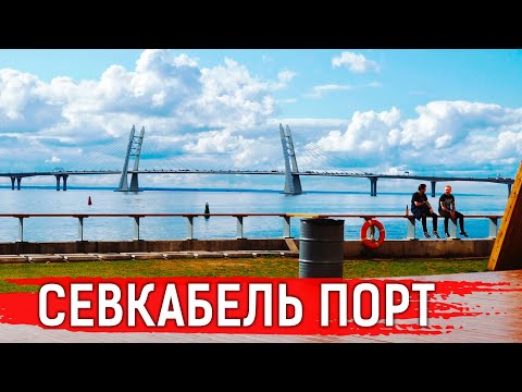 Севкабель порт - рестораны, еда, атмосфера. Лучшее место для отдыха в Санкт-Петербурге.
