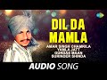 DIl Da Mamla Amar Singh Chamkila Old Punjabi Songs Punjabi Songs 2022