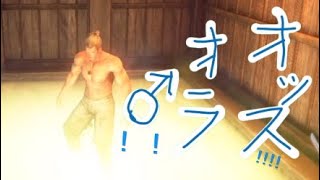 仁王実況！ 「！」って玉と竿だよね？！！