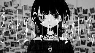 きっと生命よりも煌めいて。 - 狐子