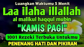 Download lagu BERKAH SHOLAWAT BERJUTA MANFAAT - Laa ilaha illallah al malikul haqqul mubin mp3